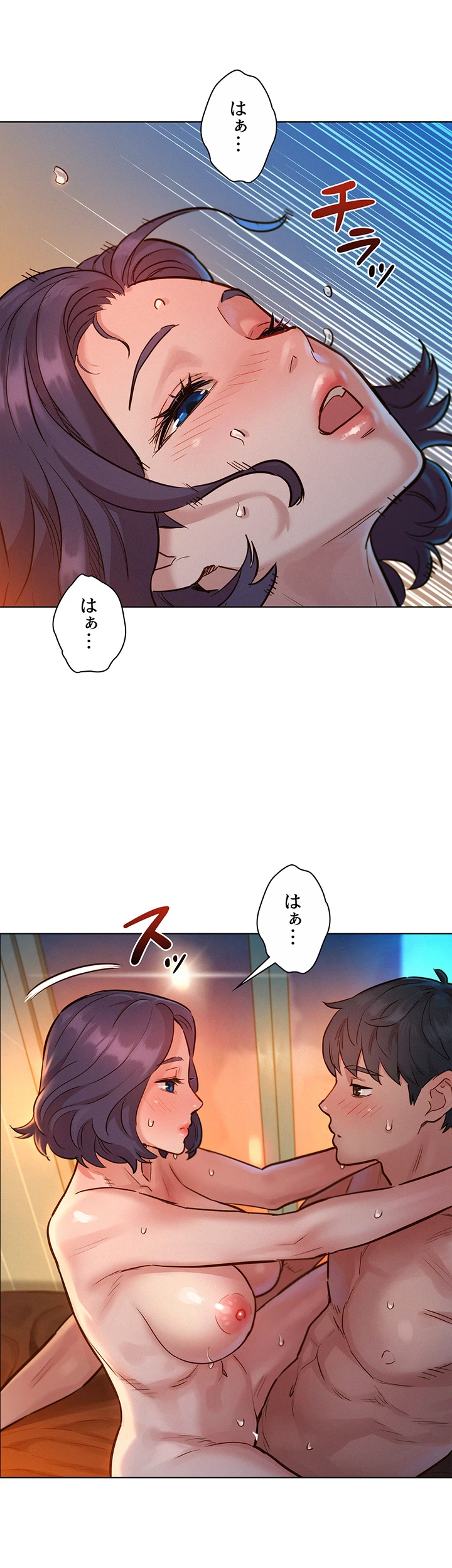 今日から友達シよ！ - Page 25